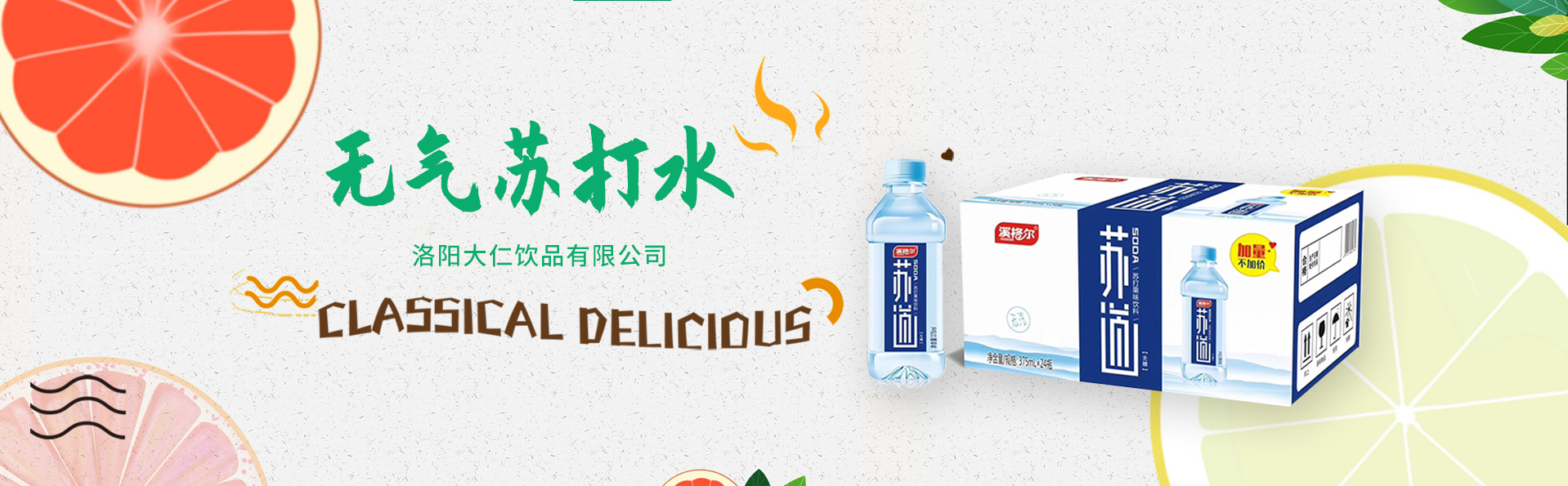 注册多乐游戏